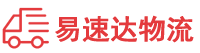 衡阳到益阳物流公司